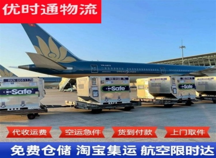 大悟到太原物流专线-大悟到太原空运公司