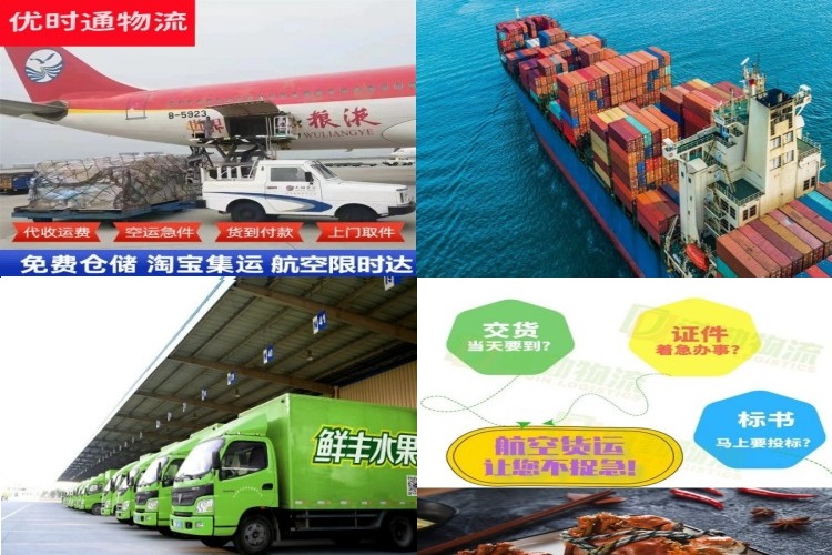 大悟到太原航空货运公司-大悟到太原物流专线